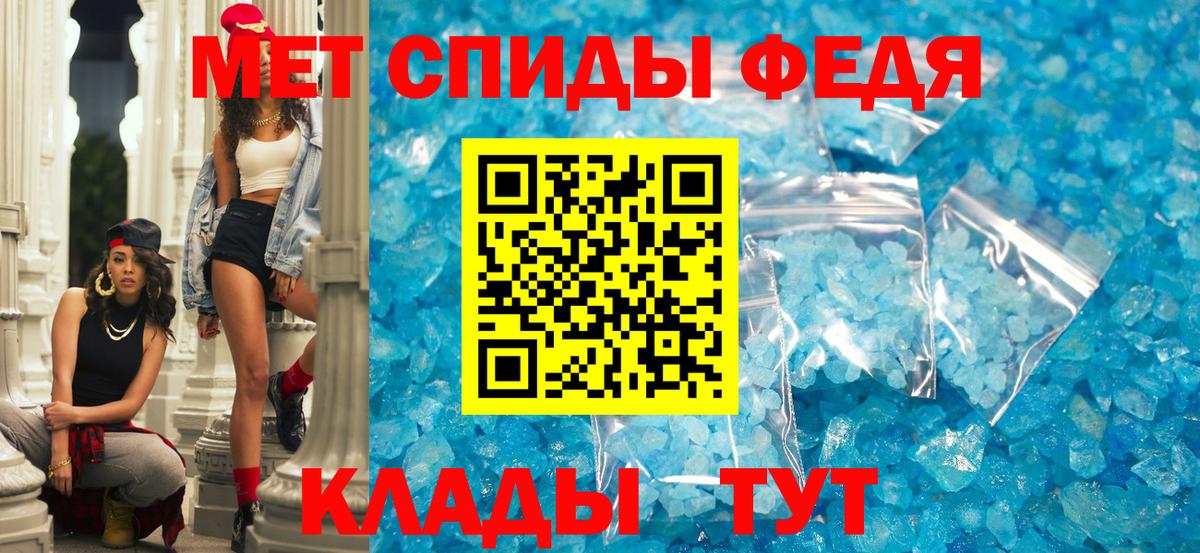 Амфетамин  Амфетамин Premium  Amphetamine  Вход с VPN  Шали 