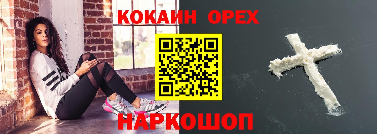 Шали  COCAIN Боливия  COCAIN 97%  Вход с VPN 