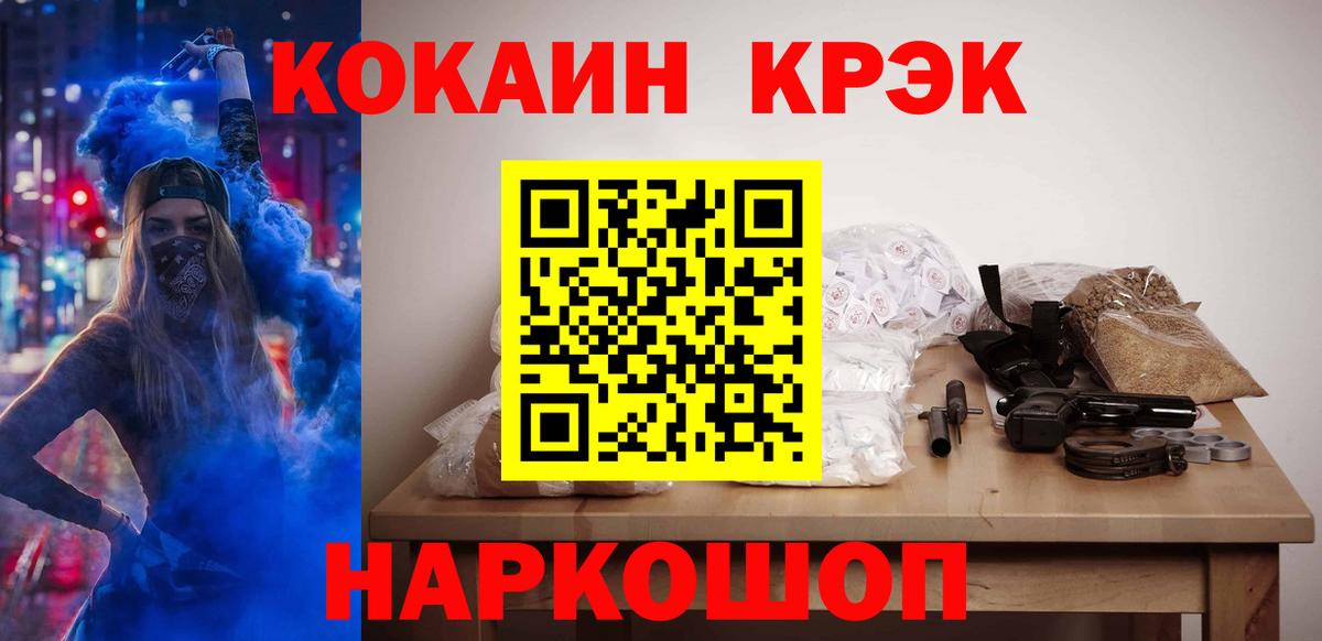 КОКАИН Перу Шали