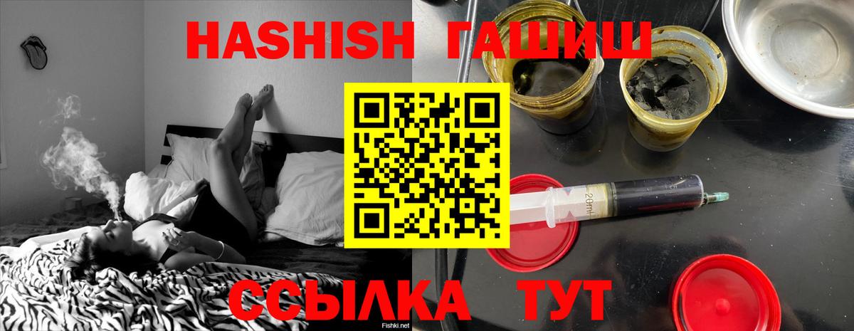 ГАШИШ гарик Шали