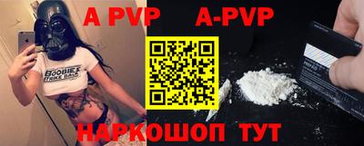 стафф Тверь