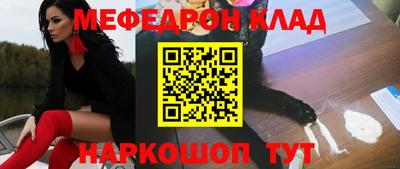 амф Татарск