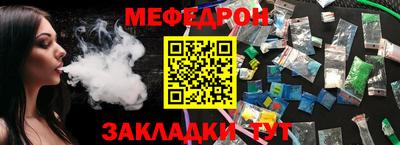 стафф Тверь