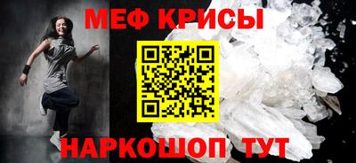 амф Татарск