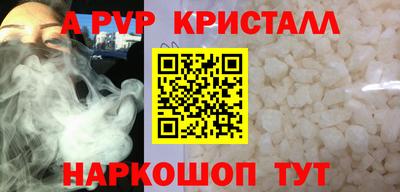 амф Татарск