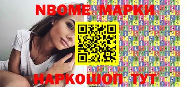 амф Татарск