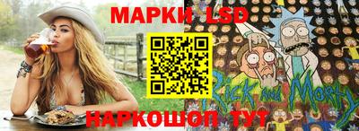 амф Татарск