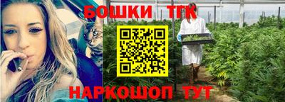 амф Татарск