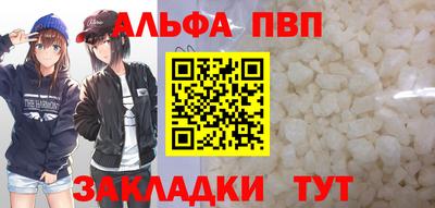 амф Татарск