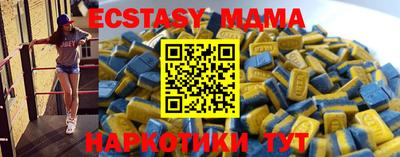 стафф Тверь