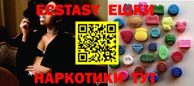 ECSTASY Тара