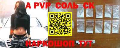 стафф Тверь