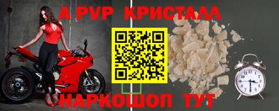 стафф Тверь