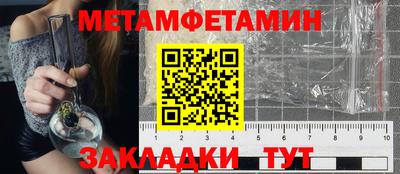 амф Татарск
