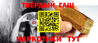 амф Татарск