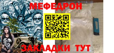 амф Татарск
