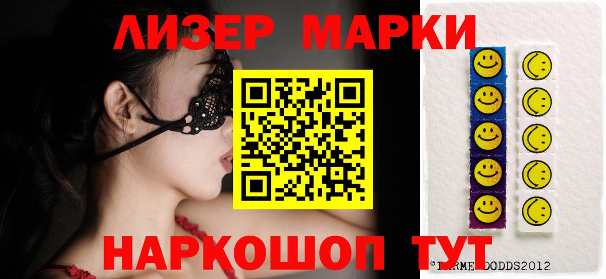 Лсд 25 экстази ecstasy  Вход с VPN  Шали 