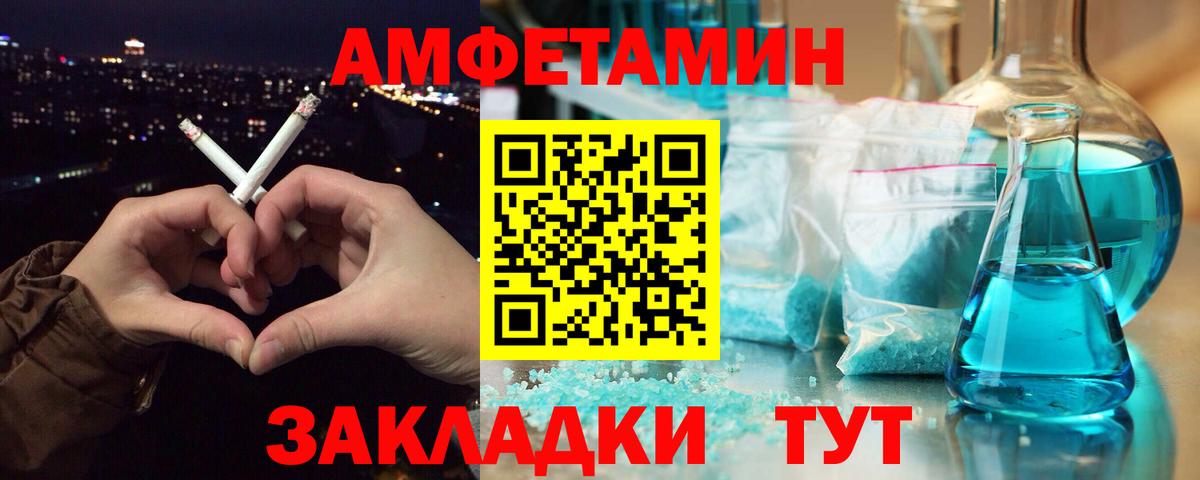 Шали  МЕТАМФЕТАМИН винт  Метамфетамин  Вход с VPN 