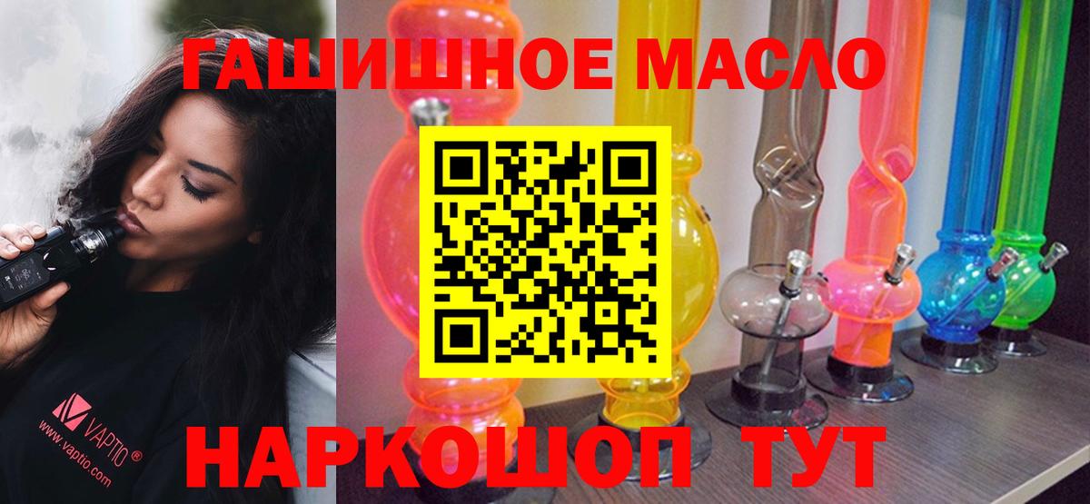 Шали  ТГК концентрат  Вход с VPN 