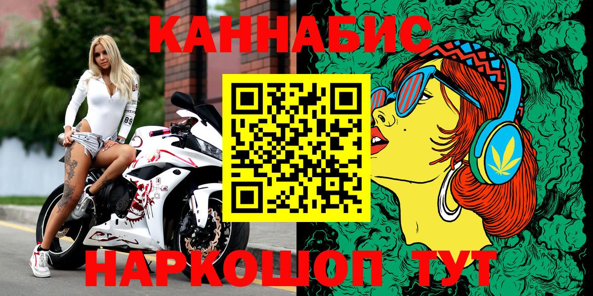 Бошки марихуана VHQ Шали
