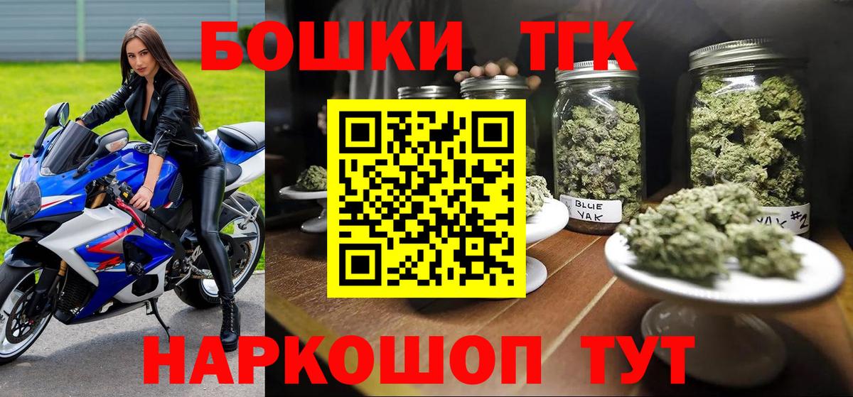МАРИХУАНА AK-47  Бошки Шишки гибрид  Вход с VPN  Шали  Конопля Amnesia 